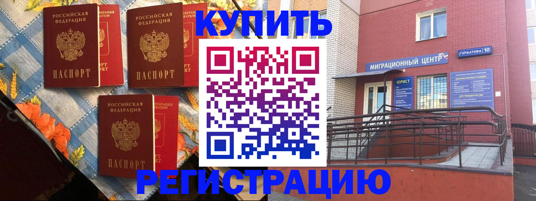 форма 3 в Приморском крае